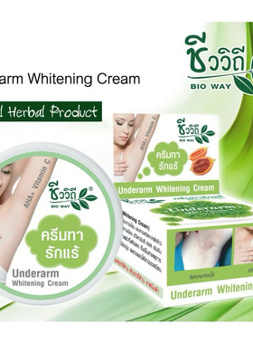 现货 泰国bio way腋下焕白霜醋栗提取物减少鸡皮紧缩毛孔vc提亮
