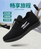 Дышащая спортивная обувь, туфли для отдыха, слипоны, коллекция 2021, осенняя, тренд сезона