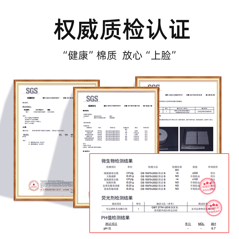 一次性洗脸巾美容院专用大卷洗面巾纸女擦脸加厚珍珠纹旗舰店正品 - 图3