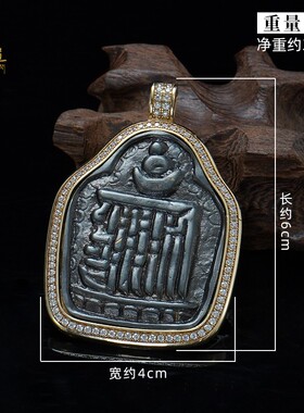 藏式十相自在铜牌吊牌项链吊坠手工艺品复古民族风西藏佛牌挂件