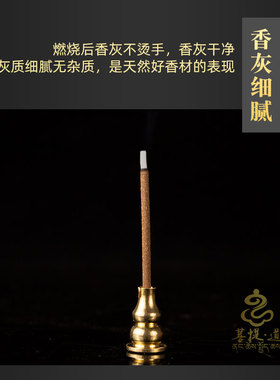 西藏天然亚青藏香手工檀香线香
