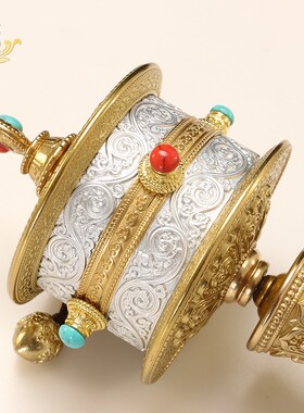 黄铜六字真言手摇转轮西藏转金筒