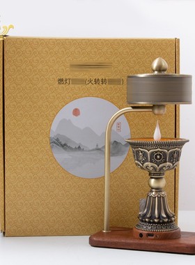 无烟八吉祥蜡烛灯火转转轮