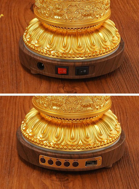 德田藏式六字合金电动转轮