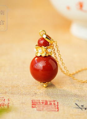 南宫S925纯银南红葫芦吊坠