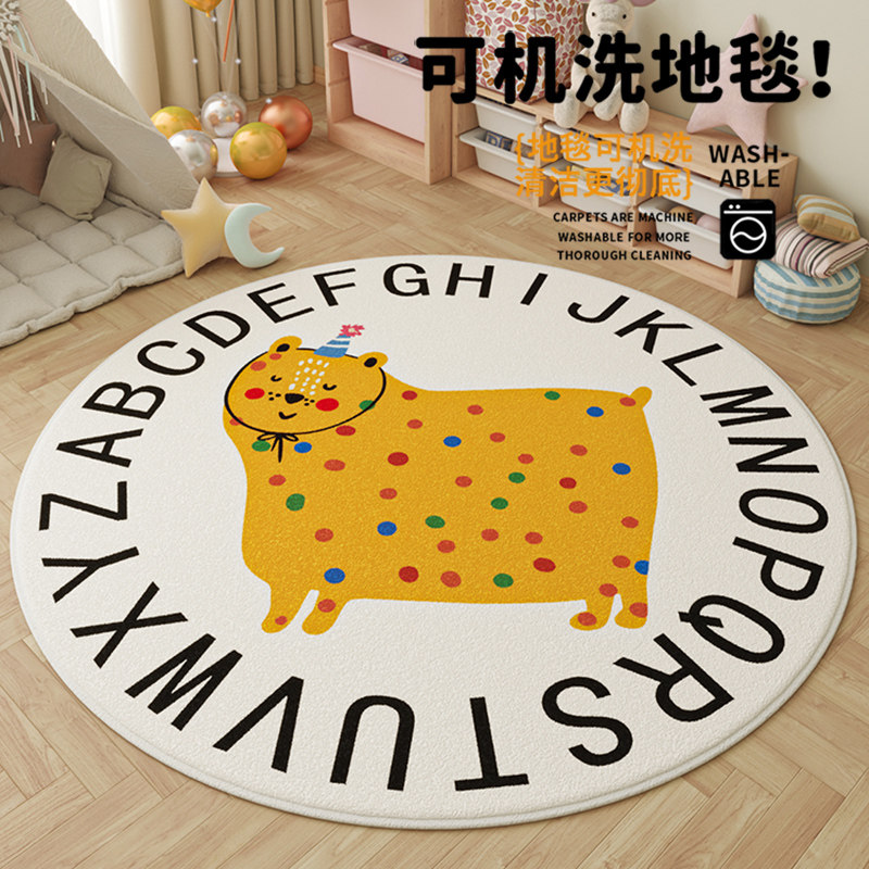 圆形地毯卡通儿童秋冬地垫可水洗可机洗客厅卧室床边毯儿童爬行垫,淘宝优惠券,粉丝福利购,淘宝优惠卷