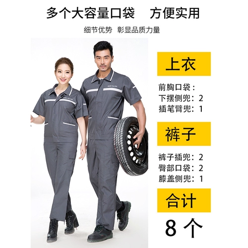 BMW Summer Short -рукав BMW Рабочая набор одежды для мужчин 4S Store Beauty после того