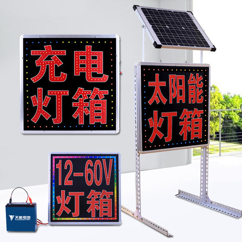 LED电子灯箱广告牌定做定制户外超薄悬挂落地双面挂墙发光字招牌 - 图0