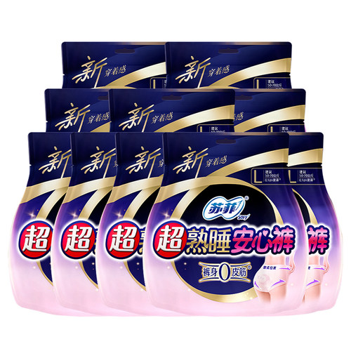 苏菲超熟睡安心裤安睡安全裤卫生巾M夜用女经期用姨妈L组合装整箱 - 图3