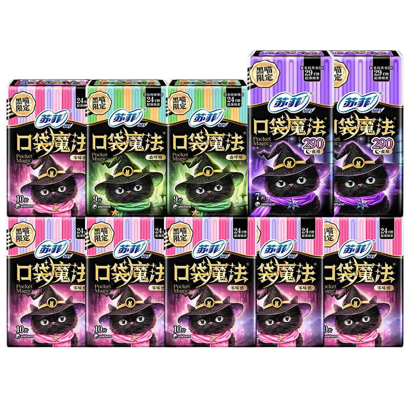 苏菲口袋魔法日夜整箱96片卫生巾日用夜用姨妈巾女官方旗舰店正品
