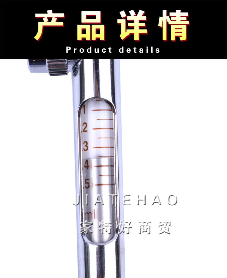 瑞士进口Socorex 0.1ml-0.5m鸡马立克鱼用疫苗可调连续注射器-图1