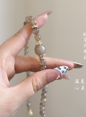 天然水晶手串拉长石奶茶月光手链