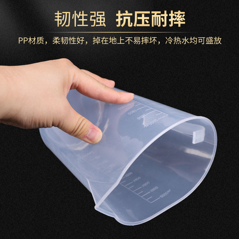 食品级100ml毫升塑料透明量杯带手柄DIY工具带刻度刻度清晰PP加厚,淘宝优惠券,粉丝福利购,淘宝优惠卷
