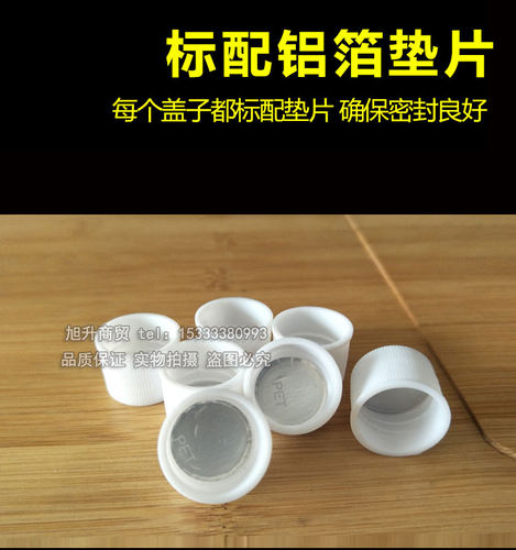 10ml毫升克g塑料瓶带盖迷你包邮避光小瓶分装瓶空瓶子药瓶样品瓶 - 图2
