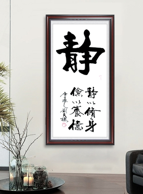 内容尺寸可定制自写原创真迹字画