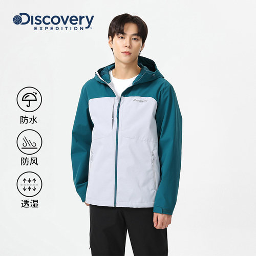 陈丽君同款Discovery探索户外徒步防水透湿防风女士春季夹克外套 - 图0