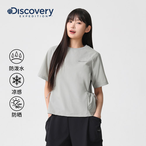 Discovery探索户外徒步防泼水短袖T恤凉感防晒工装运动半袖女 - 图0