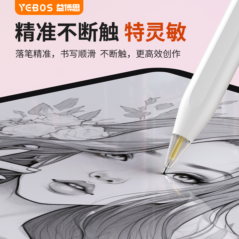 益博思针管笔尖适用于applepencil笔尖苹果ipencil二代替换改造ipadpencil一代ipad金属耐磨防滑阻尼防滑透明 - 图2