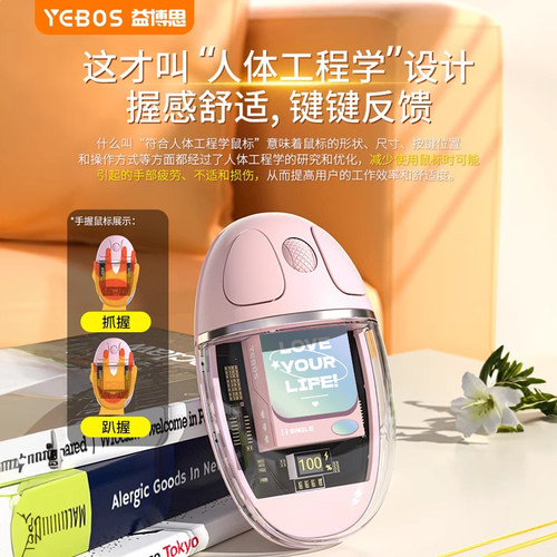 益博思无线鼠标蓝牙可充电款静音电脑办公适用苹果键盘套装轻量化 - 图1