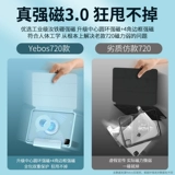 2022 Защитный набор iPadair5 с канавками с ручкой, подходящими для вращающегося Apple Pro11 -дюймового защитного корпуса Mini6 Anti -BEND 10.2 Таблетка Магнитное разделение 8 Все -Инкурсивное 4 Прозрачное 2021 9 -е поколение 10 1021 1021 9 -е поколение 10 1021 1021 9 -е поколение 10 10 -го поколения 10