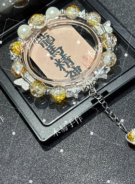 【日出时分】印象手链小众原创设计高级复古串珠手串轻奢闺蜜ins