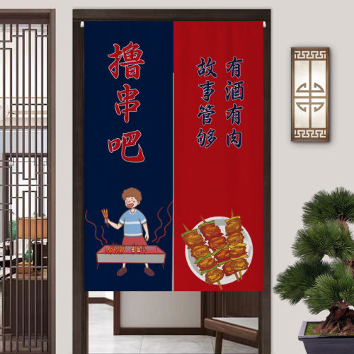 门帘定做LOGO饭店厨房商用餐厅个性包间半帘隔断帘布帘日式挂帘 - 图0