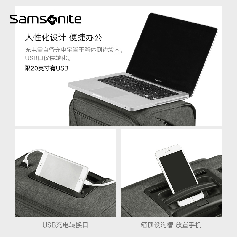 Samsonite/新秀丽拉杆箱男女万向轮TR7登机箱旅行箱行李箱轻 软箱