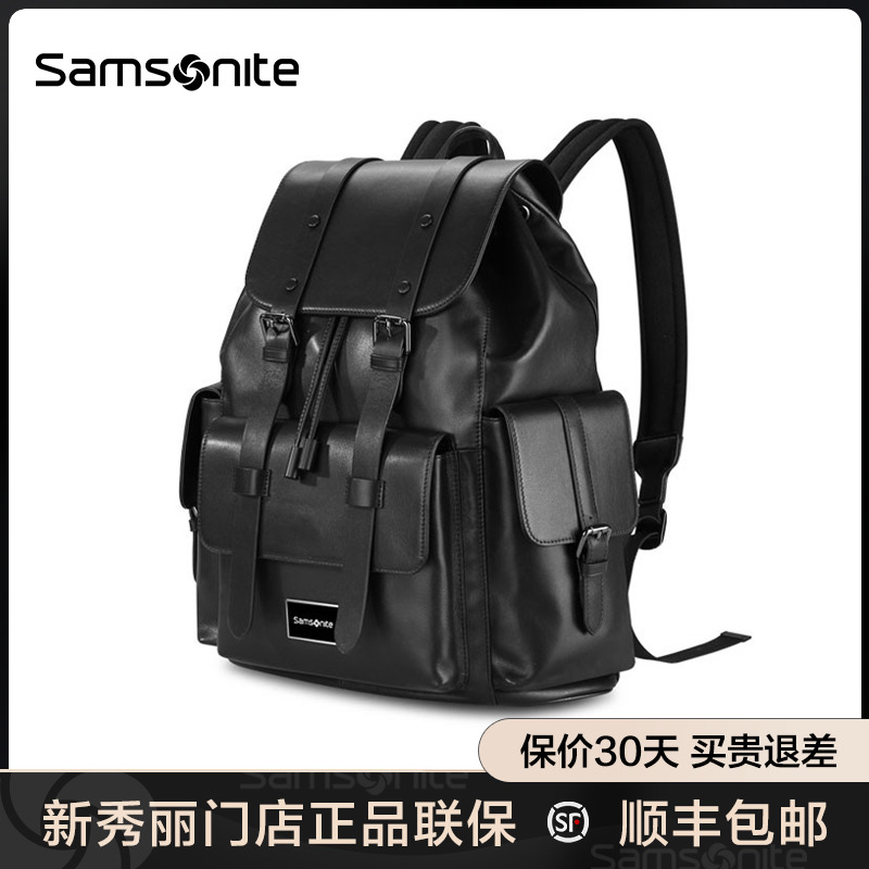 Samsonite/新秀丽旗舰同款男女双肩包商务背包黑色休闲电脑包 NP0 - 图0