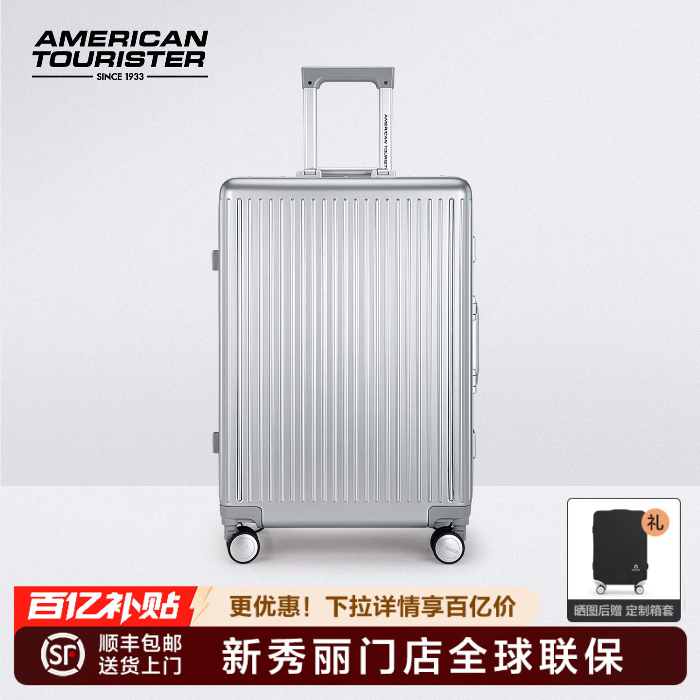 美旅Samsonite新秀丽行李箱联保女20寸旅行箱男耐用密码拉杆箱NH3