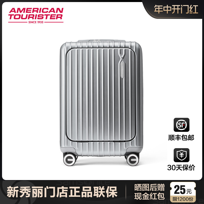 美旅行李箱新秀丽Samsonite联保前开口拉杆箱20寸登机旅行箱 79B