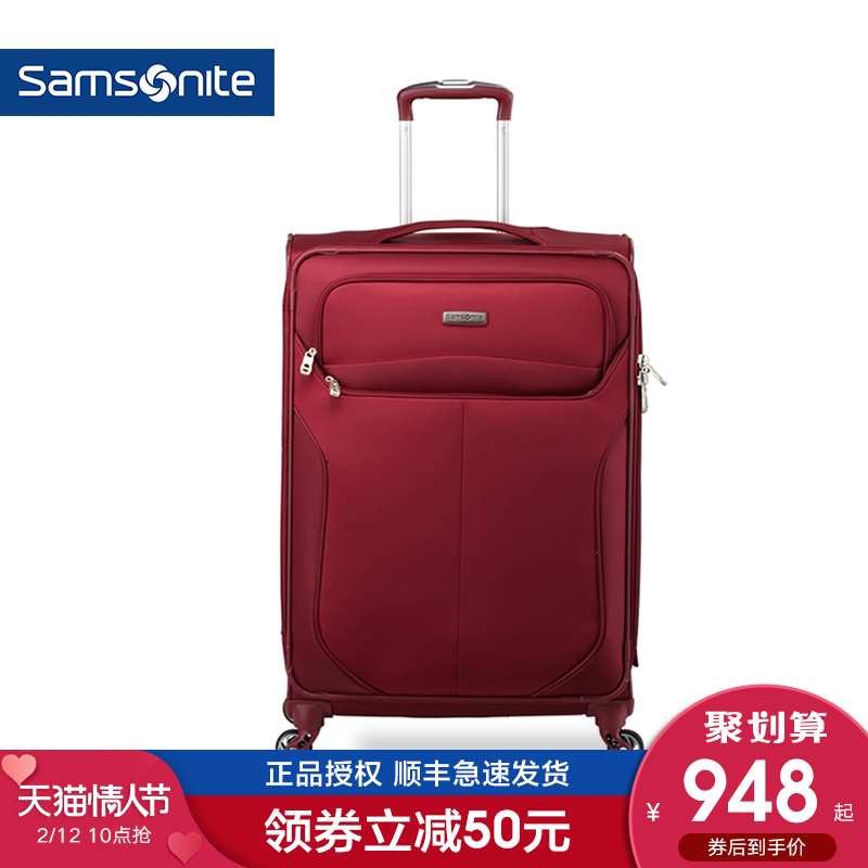 Samsonite/新秀麗拉桿箱男女萬向輪35B登機箱旅行箱行李箱專櫃款