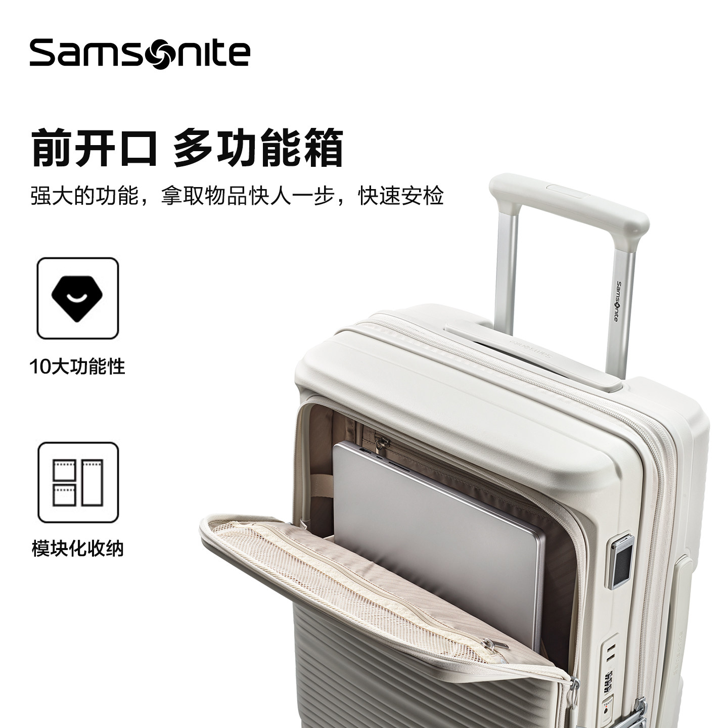 Samsonite新秀丽行李箱2025新款前开口双开门拉杆箱旅行箱KT2,淘宝优惠券,粉丝福利购,淘宝优惠卷