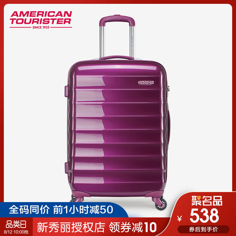 Samsonite/新秀麗旗下美旅R91拉桿箱萬向輪行李箱登機密碼箱男女