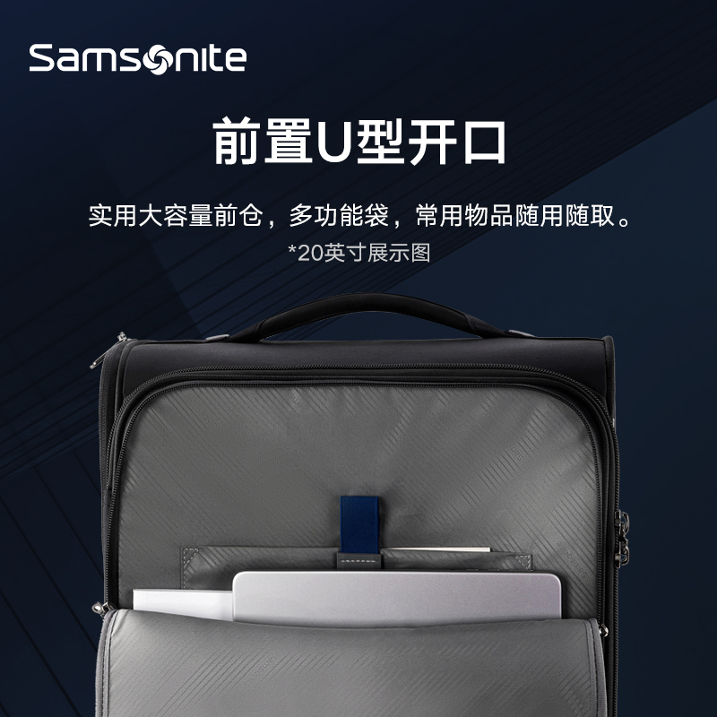 Samsonite/新秀丽超轻行李箱拉链20寸旅行登机软箱男女拉杆箱 HQ2