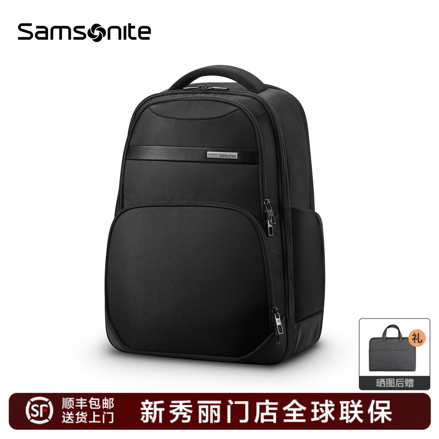 Samsonite新秀丽双肩包男女商务通勤包15.6寸电脑包大容量背包NU0,淘宝优惠券,粉丝福利购,淘宝优惠卷