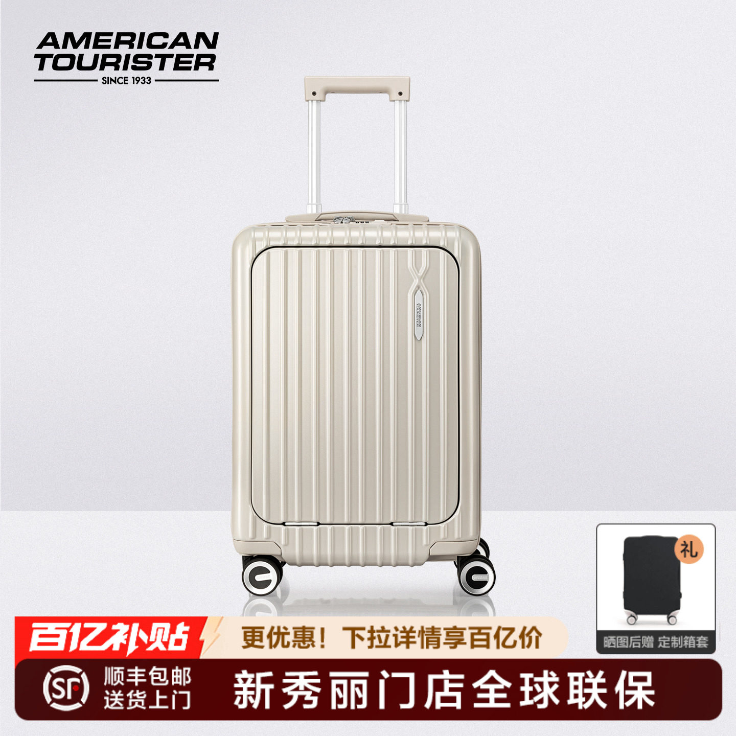 美旅行李箱新秀丽Samsonite联保前开口拉杆箱20寸登机旅行箱 79B