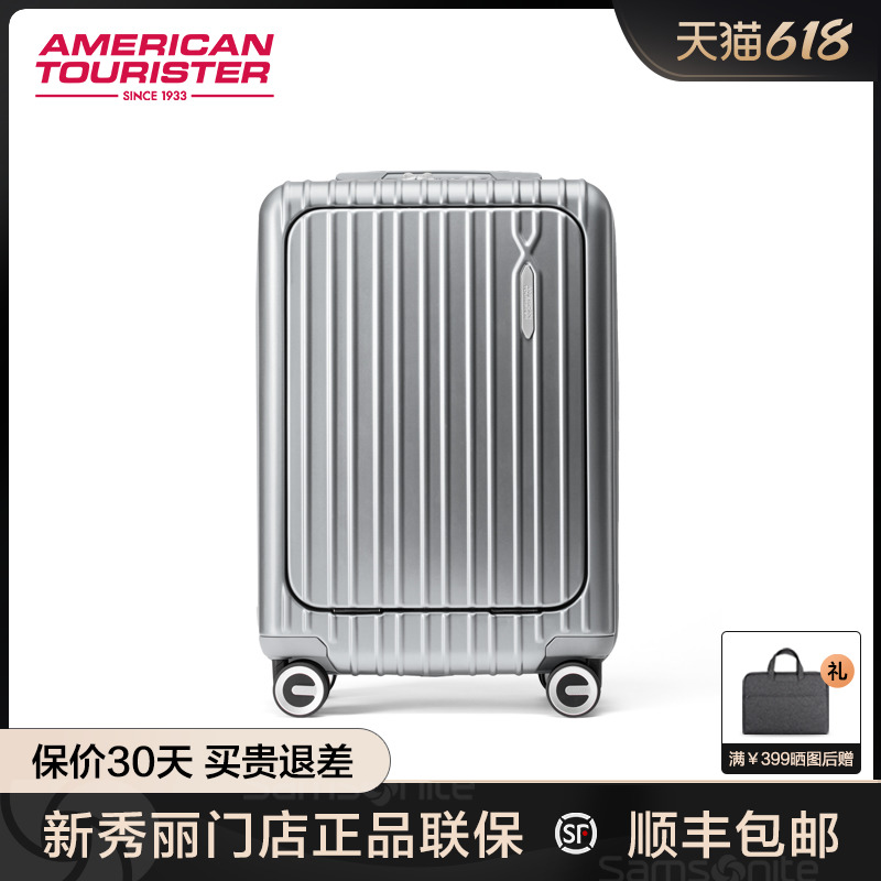 美旅行李箱新秀丽Samsonite联保前开口拉杆箱20寸登机旅行箱 79B