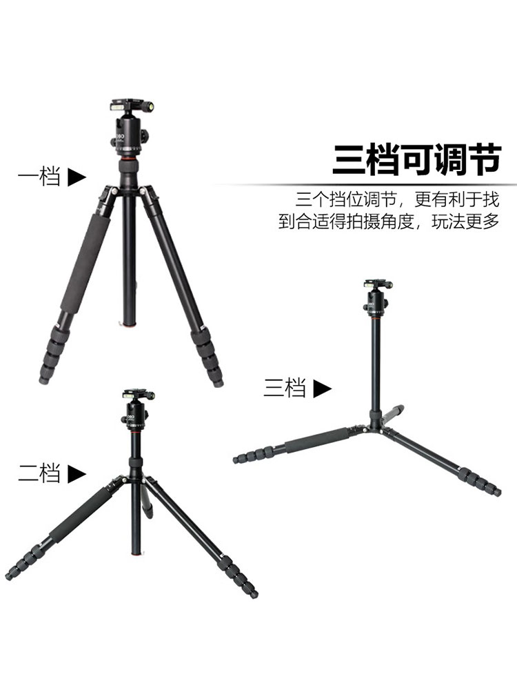 OBO欧栢BA系列铝合金相机三脚架直播摄影旅行专业摄影摄像单反相机支架便携手机微单球形云台三角架