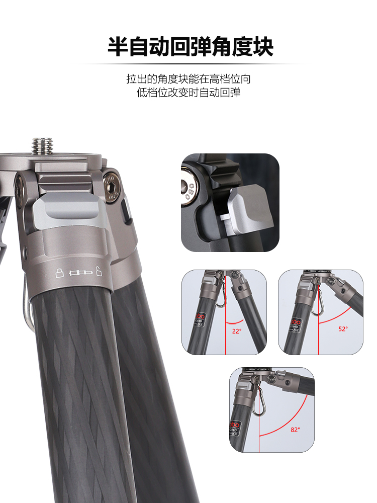 欧栢OBO碳纤维无中轴三脚架V314D8层全碳摄影球形云台obo欧栢交叉纹31管承重17kg相机单反长焦打鸟脚架