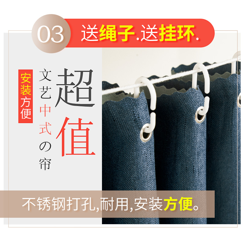 床帘下铺女加厚强全遮光布宿舍上铺男日系学生床窗帘寝室床围帘子 - 图1