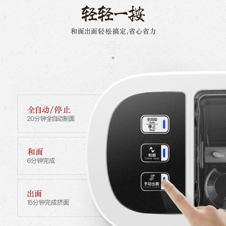 九阳中卓鼎专卖店九阳面条机家用全自动智能饺子皮压揉和面机小型多功能电动一体机1