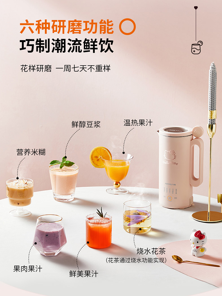 九阳中卓鼎专卖店九阳迷你豆浆机家用小型全自动破壁免过滤煮官网正品1单人20