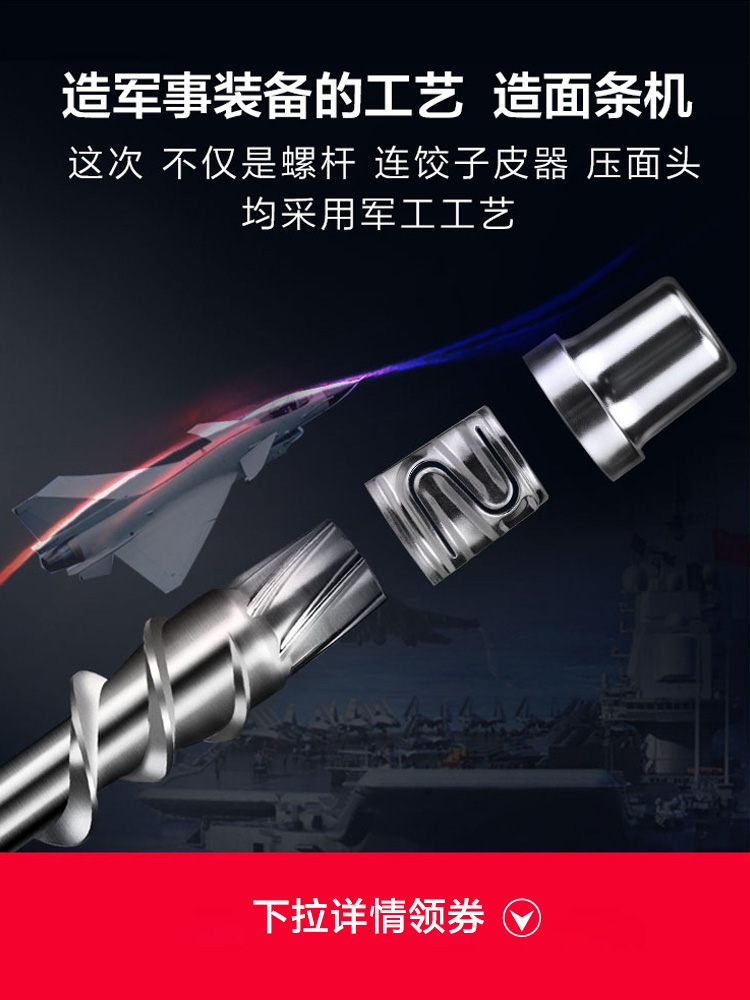 九阳中卓鼎专卖店九阳面条机家用全自动小型多功能智能压面机电动新型饺子皮机L20S1
