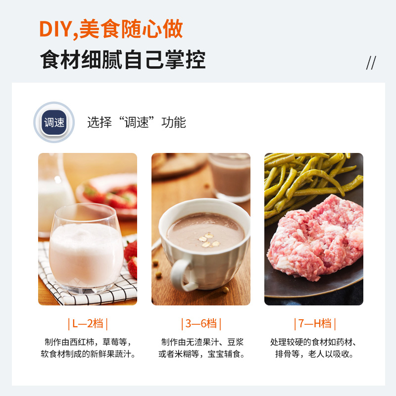 九阳中卓鼎专卖店九阳新款破壁机养生家用小型豆浆料理全自动加热多功能正品1