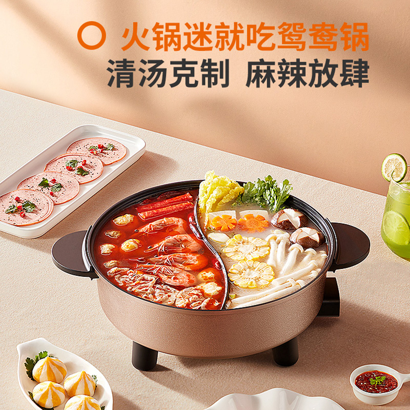 九阳中卓鼎专卖店九阳鸳鸯电火锅锅家用插电多功能电热锅电煮锅炒锅炒菜不粘一体锅0