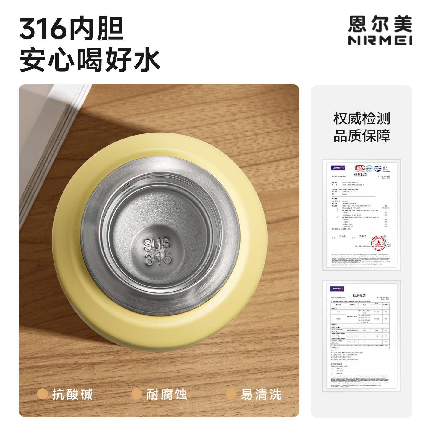 316保温杯女款高颜值大容量泡茶水杯子初高中学生上学专用26新款 图 3