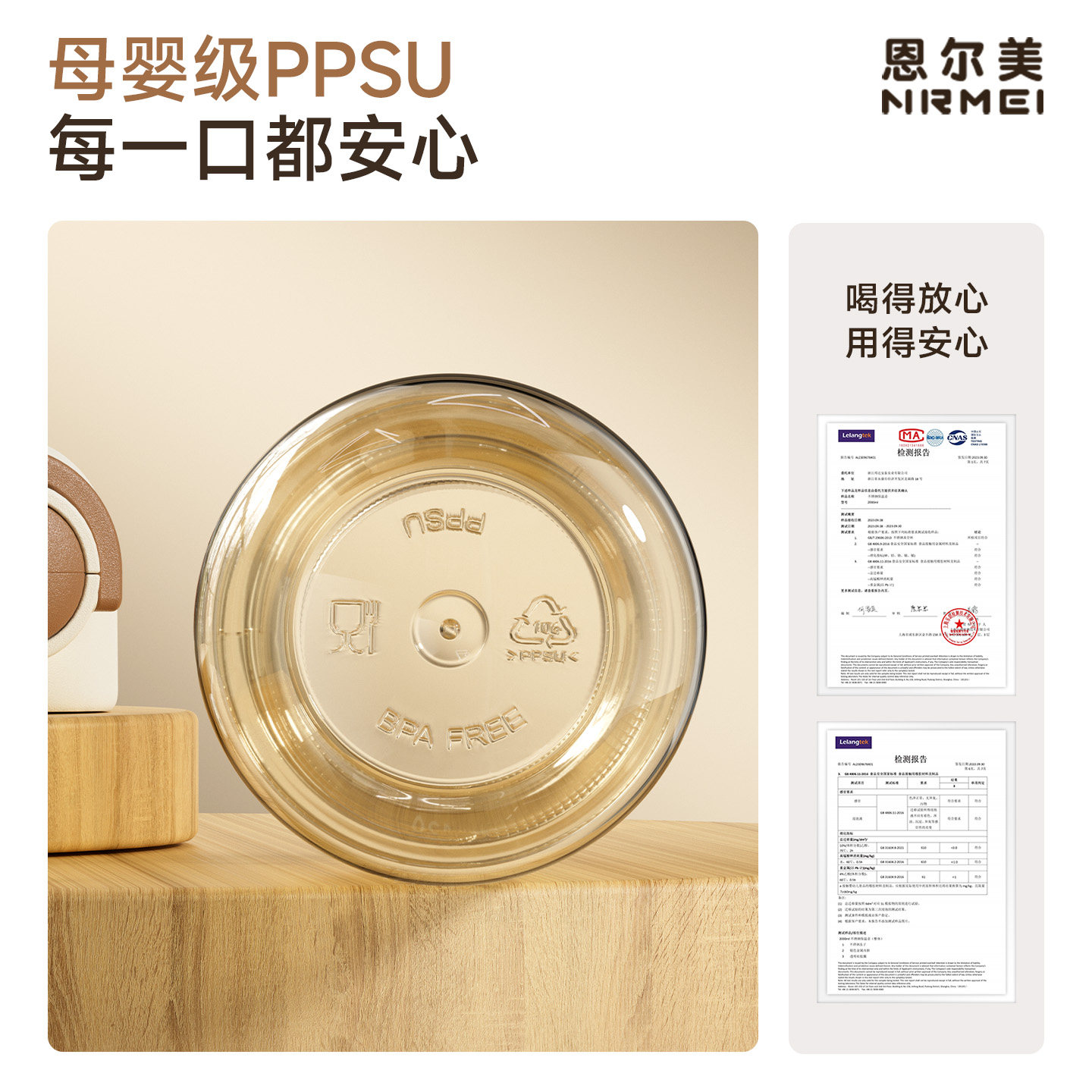 图 2