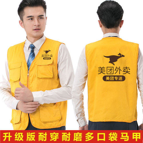美团外卖防晒衣薄透气外卖骑行防晒外套工作服反光条马甲骑手工装 - 图2