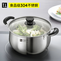 Soup pot 304 stainless steel home cooking bubble noodles double ear small pan steamer special gas induction cooker cooking pot