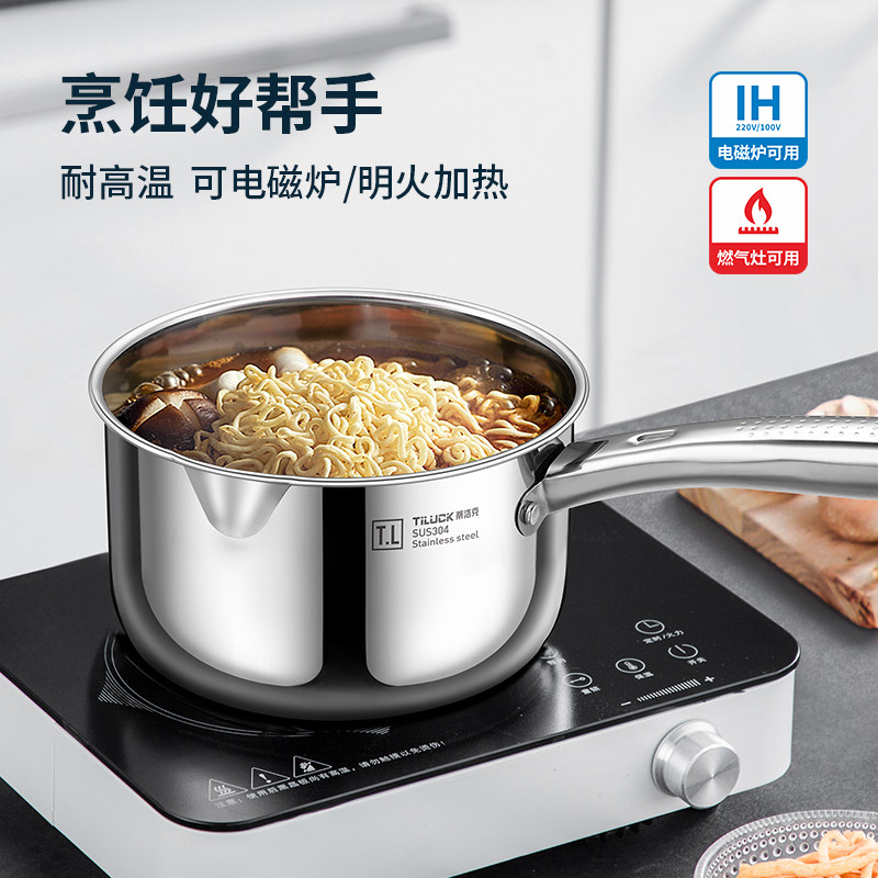 蒂洛克304不锈钢水瓢大号家用加厚打水舀水勺子厨房盛水浇水漂,淘宝优惠券,粉丝福利购,淘宝优惠卷